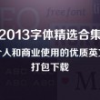 香港6合宝典开奖结果2021年8月